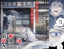 我的女徒弟们都是未来诸天大佬漫画封面