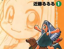 开局一座山漫画封面