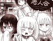 角色陈凡头像