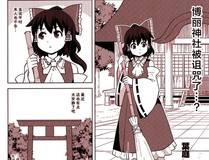 日与夜漫画封面