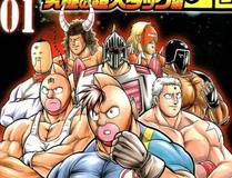 主角只想谈恋爱漫画封面